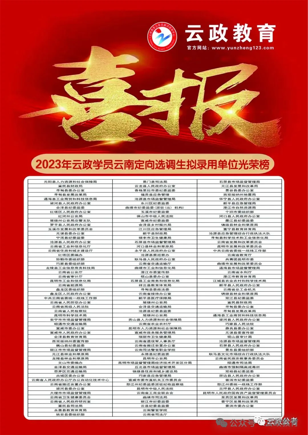 全真模拟|2027云南定向选调线上模考第一季来啦!(附纸质试卷免费领攻略)-第9张图片-四季读书网 全真模拟|2027云南定向选调线上模考第一季来啦!(附纸质试卷免费领攻略)-第9张图片-四季读书网