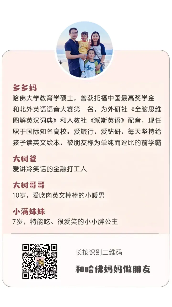小托福还没考,儿子因为模考先哭了一场......-第17张图片-四季读书网 小托福还没考,儿子因为模考先哭了一场......-第17张图片-四季读书网
