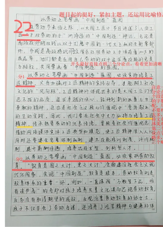 【2027天津选调公益模考大赛】免费参加,考后排名-第25张图片-四季读书网 【2027天津选调公益模考大赛】免费参加,考后排名-第25张图片-四季读书网