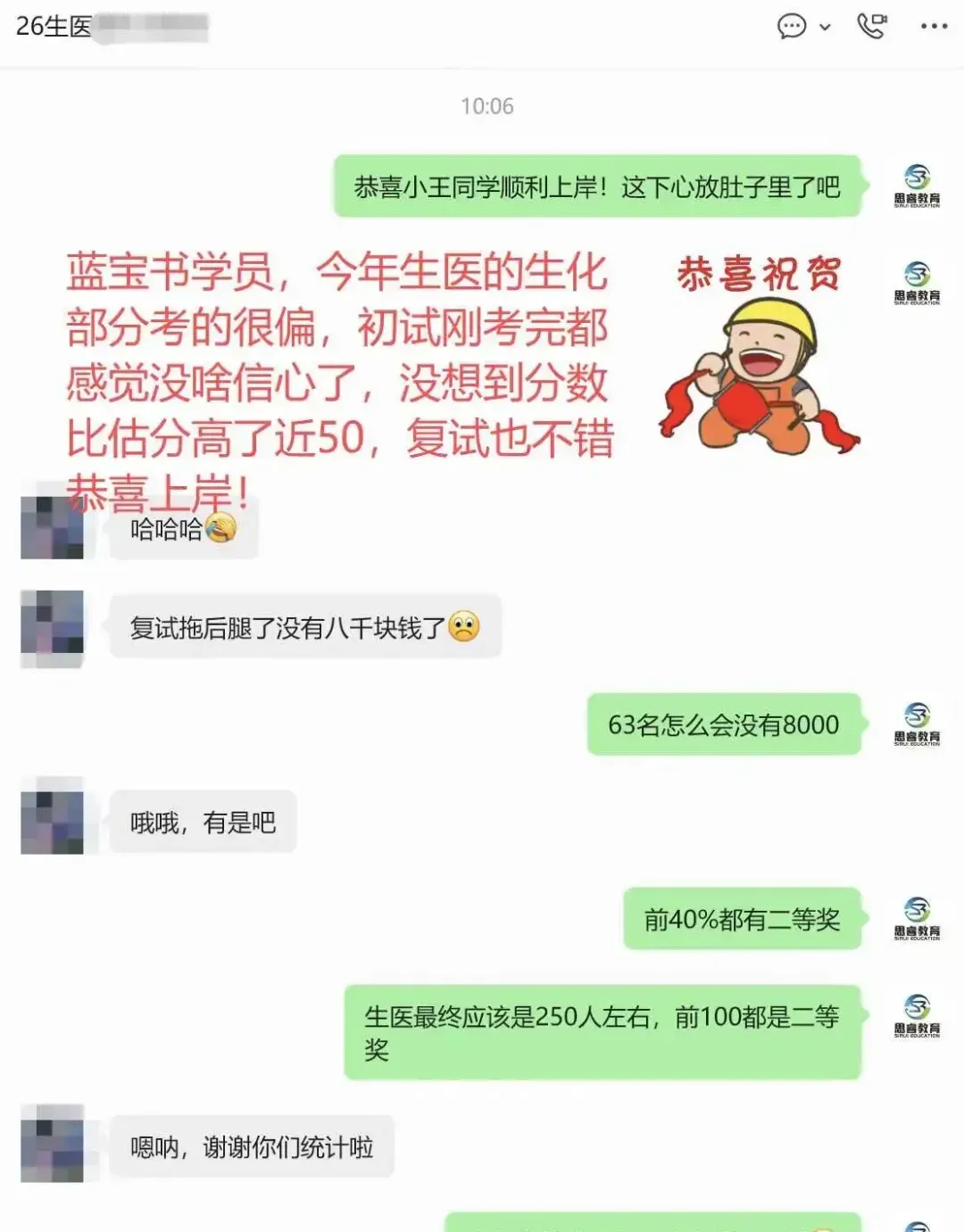 【考研资料】湖北大学27考研 | 学科教育(语文)专业课851蓝宝书 | 高分上岸研究生团队编写!-第8张图片-四季读书网 【考研资料】湖北大学27考研 | 学科教育(语文)专业课851蓝宝书 | 高分上岸研究生团队编写!-第8张图片-四季读书网