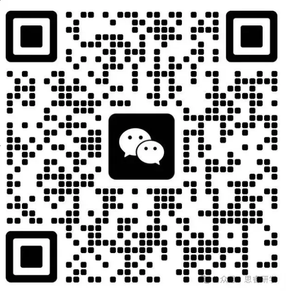 【考研资料】湖北大学27考研 | 学科教育(语文)专业课851蓝宝书 | 高分上岸研究生团队编写!-第10张图片-四季读书网