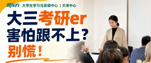 考研数学近5年真题的命题规律,你看出来了吗?-第14张图片-四季读书网
