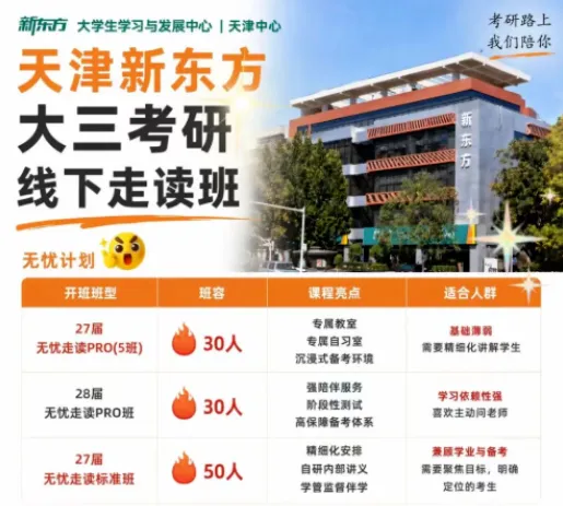 考研数学近5年真题的命题规律,你看出来了吗?-第15张图片-四季读书网