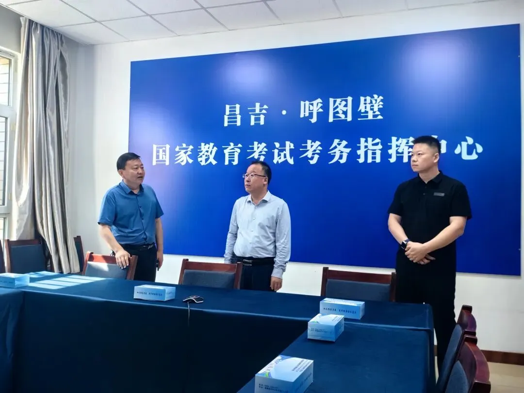 徐雪峰调研中考备考工作-第1张图片-四季读书网 徐雪峰调研中考备考工作-第1张图片-四季读书网