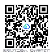 (考研中综)2011-2026考研307中医综合真题试卷答案及解析-第3张图片-四季读书网 (考研中综)2011-2026考研307中医综合真题试卷答案及解析-第3张图片-四季读书网