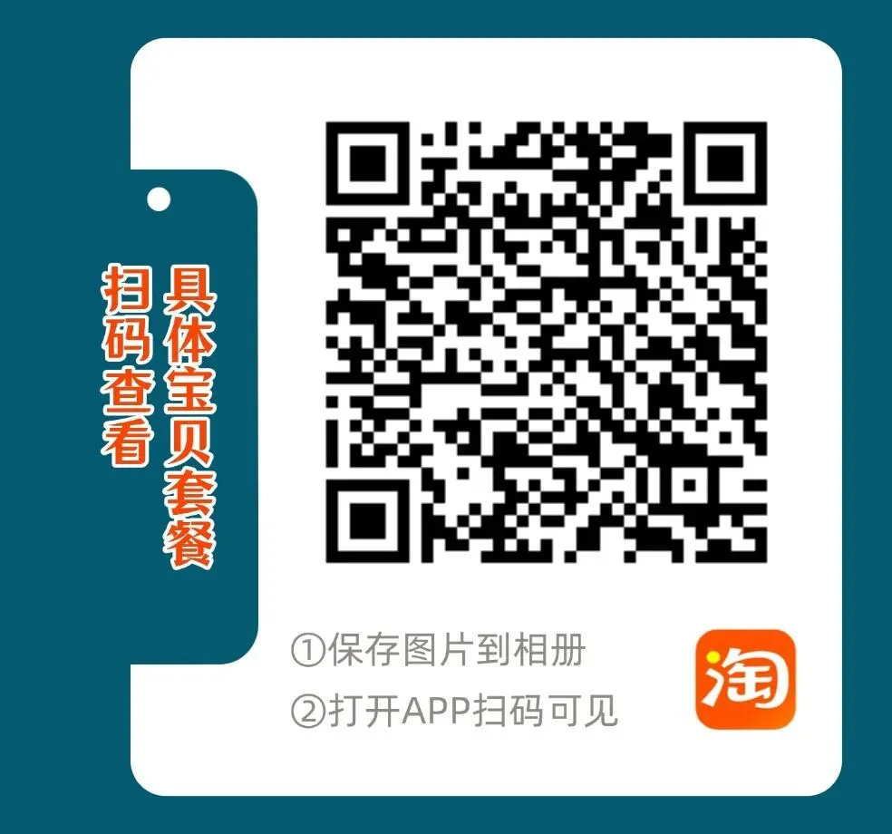 2027考研 四川大学656生物学826生物交叉综合考研真题资料 近三年数据+2005-2025真题资料(免费分享25年)-第7张图片-四季读书网