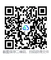 2015-2026考研306西医综合(西综)真题试卷和答案完整版含历年-第3张图片-四季读书网 2015-2026考研306西医综合(西综)真题试卷和答案完整版含历年-第3张图片-四季读书网