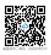 2025-2026年考研396经综(经济类综合能力)真题试卷及答案-第4张图片-四季读书网 2025-2026年考研396经综(经济类综合能力)真题试卷及答案-第4张图片-四季读书网