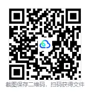 2015-2026考研法律硕士(法学)397+497真题试卷和答案电子版-第4张图片-四季读书网 2015-2026考研法律硕士(法学)397+497真题试卷和答案电子版-第4张图片-四季读书网
