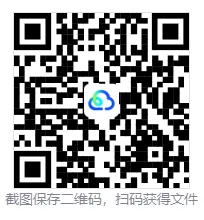 刚刚发布、2026年吉林省高考(全科)试卷真题和答案解析完整版汇总,PDF电子版免费下载-第1张图片-四季读书网