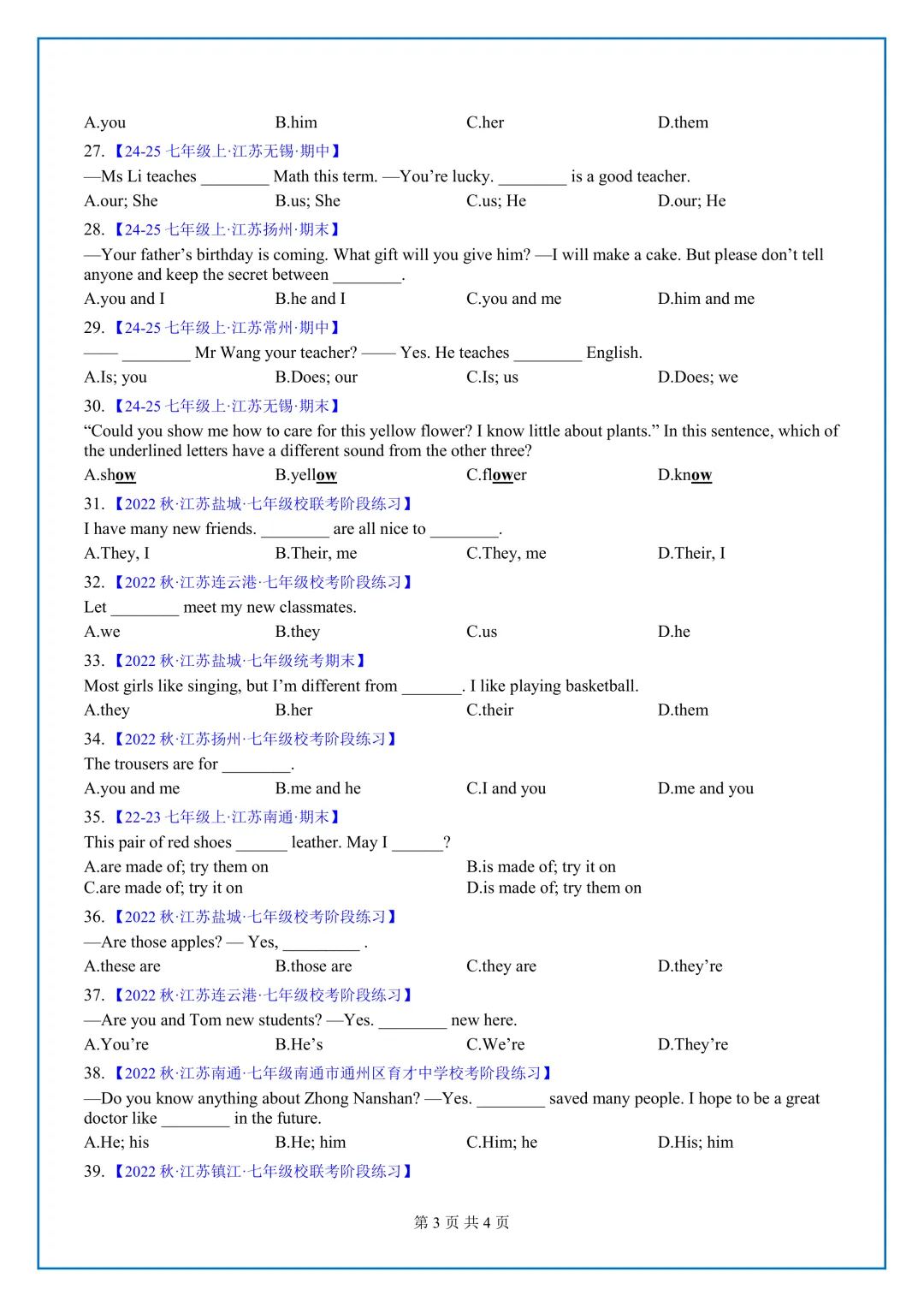 新版译林七上U3语法真题汇编【26年】-第4张图片-四季读书网 新版译林七上U3语法真题汇编【26年】-第4张图片-四季读书网