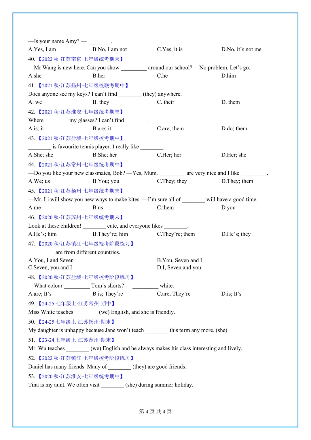 新版译林七上U3语法真题汇编【26年】-第5张图片-四季读书网 新版译林七上U3语法真题汇编【26年】-第5张图片-四季读书网
