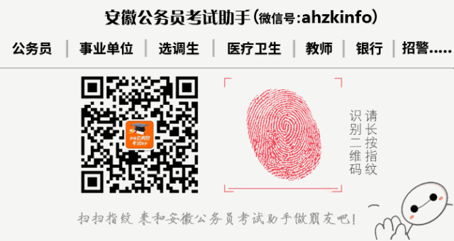 2026年合肥总工会笔试题库+历年真题-第8张图片-四季读书网 2026年合肥总工会笔试题库+历年真题-第8张图片-四季读书网