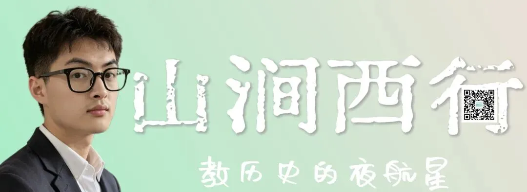 以两汉时期教学为例,从2026高考真题中捕捉新授课的教学重点-第3张图片-四季读书网 以两汉时期教学为例,从2026高考真题中捕捉新授课的教学重点-第3张图片-四季读书网