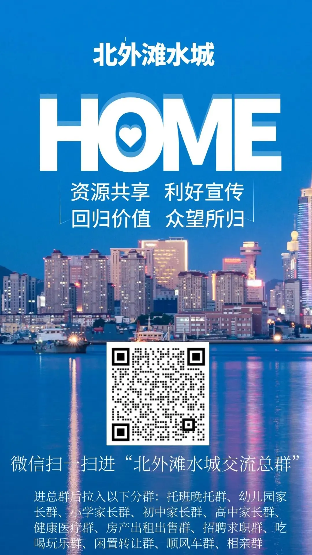 重磅!免中考!南京首个12年一贯制公办学校来了-第18张图片-四季读书网 重磅!免中考!南京首个12年一贯制公办学校来了-第18张图片-四季读书网