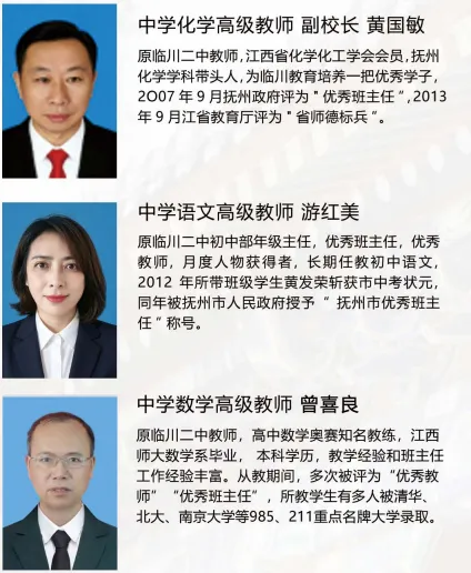 精工育人,筑梦中考|北大金秋附属东临学校初中部新生咨询通道开启-第6张图片-四季读书网