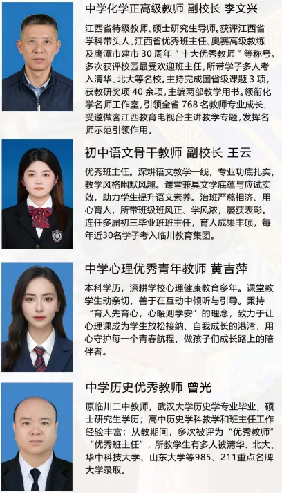 精工育人,筑梦中考|北大金秋附属东临学校初中部新生咨询通道开启-第7张图片-四季读书网