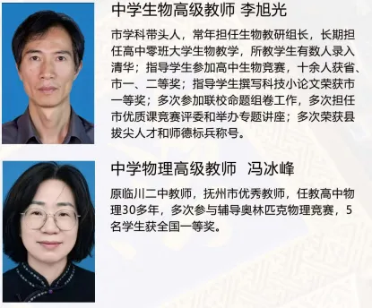 精工育人,筑梦中考|北大金秋附属东临学校初中部新生咨询通道开启-第9张图片-四季读书网