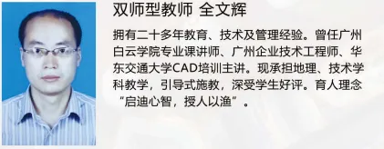 精工育人,筑梦中考|北大金秋附属东临学校初中部新生咨询通道开启-第10张图片-四季读书网