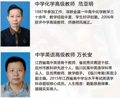 精工育人,筑梦中考|北大金秋附属东临学校初中部新生咨询通道开启-第11张图片-四季读书网