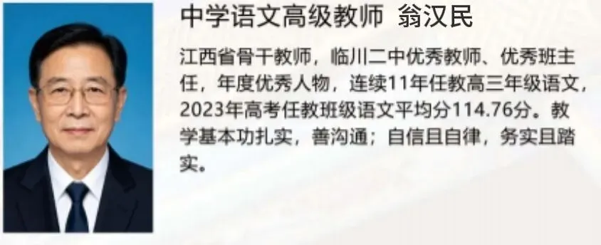 精工育人,筑梦中考|北大金秋附属东临学校初中部新生咨询通道开启-第12张图片-四季读书网