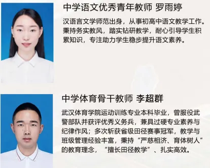 精工育人,筑梦中考|北大金秋附属东临学校初中部新生咨询通道开启-第13张图片-四季读书网