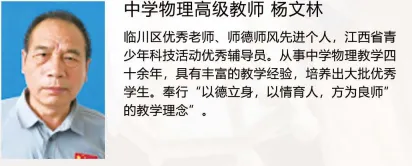 精工育人,筑梦中考|北大金秋附属东临学校初中部新生咨询通道开启-第14张图片-四季读书网
