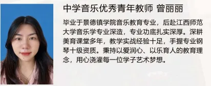 精工育人,筑梦中考|北大金秋附属东临学校初中部新生咨询通道开启-第15张图片-四季读书网