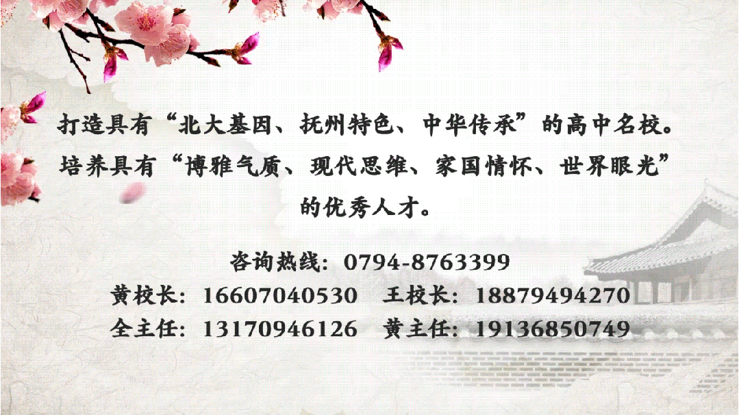 精工育人,筑梦中考|北大金秋附属东临学校初中部新生咨询通道开启-第36张图片-四季读书网