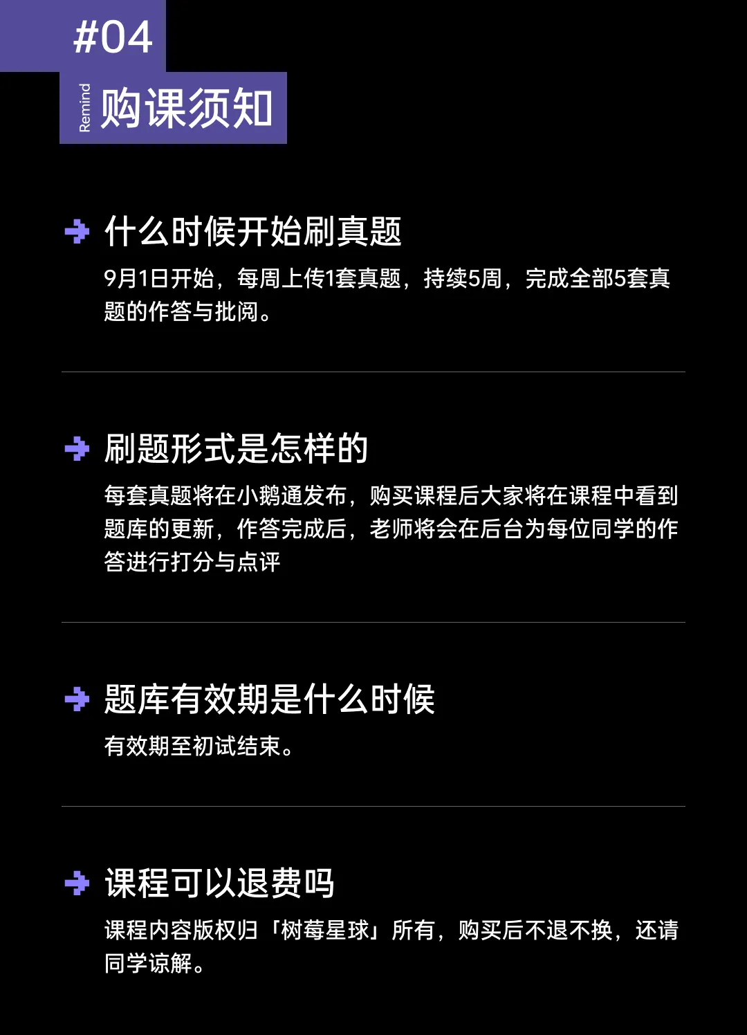 研课上新 | 北邮612创意与设计理论真题1V1批改计划-第5张图片-四季读书网