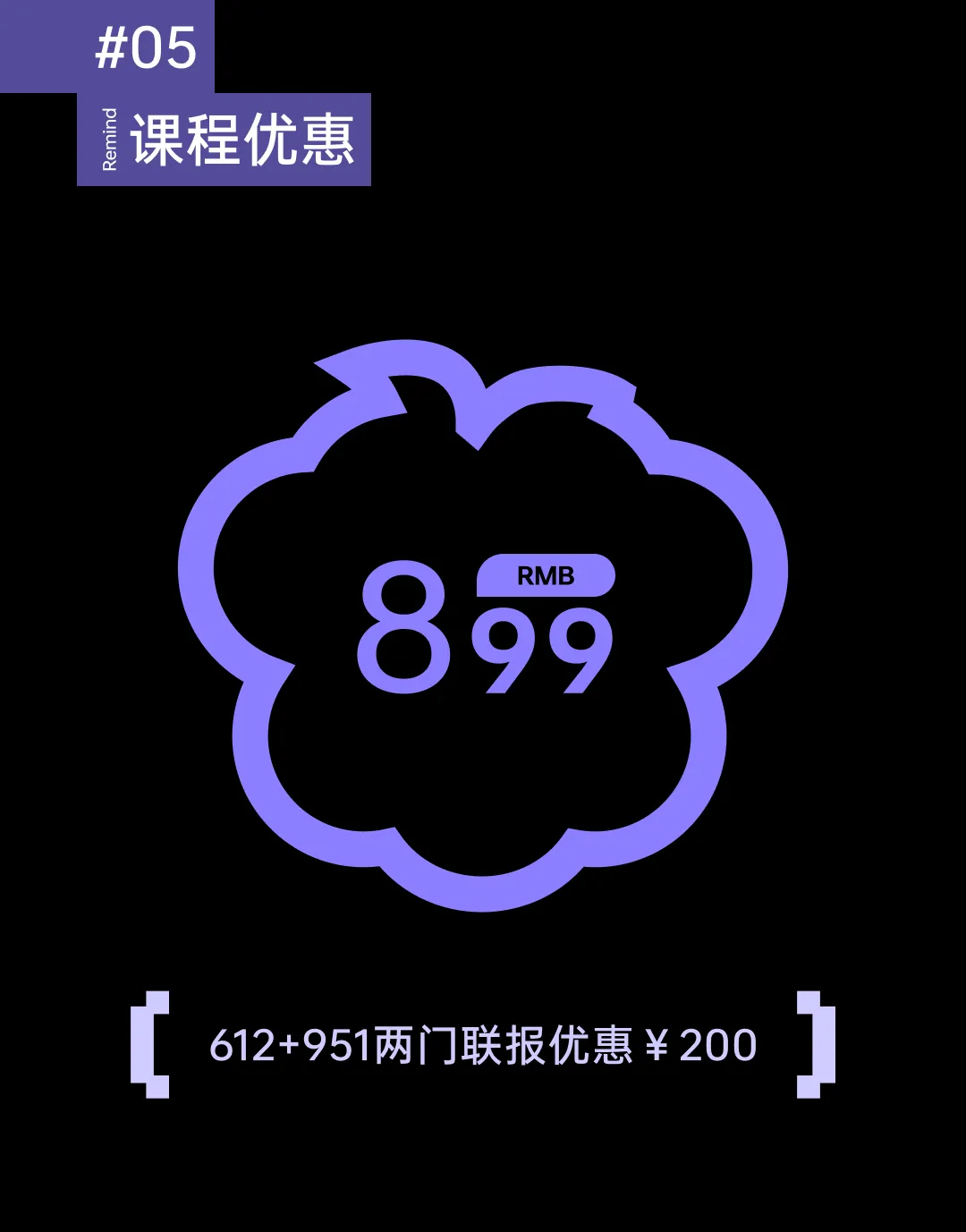研课上新 | 北邮612创意与设计理论真题1V1批改计划-第6张图片-四季读书网