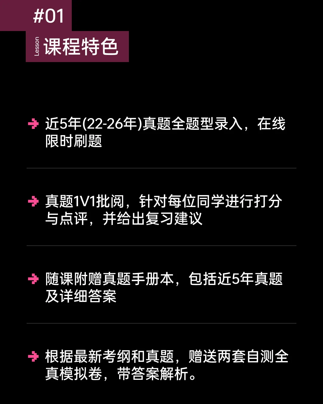 研课上新 | 北邮951设计与创作基础真题1V1批改计划-第2张图片-四季读书网