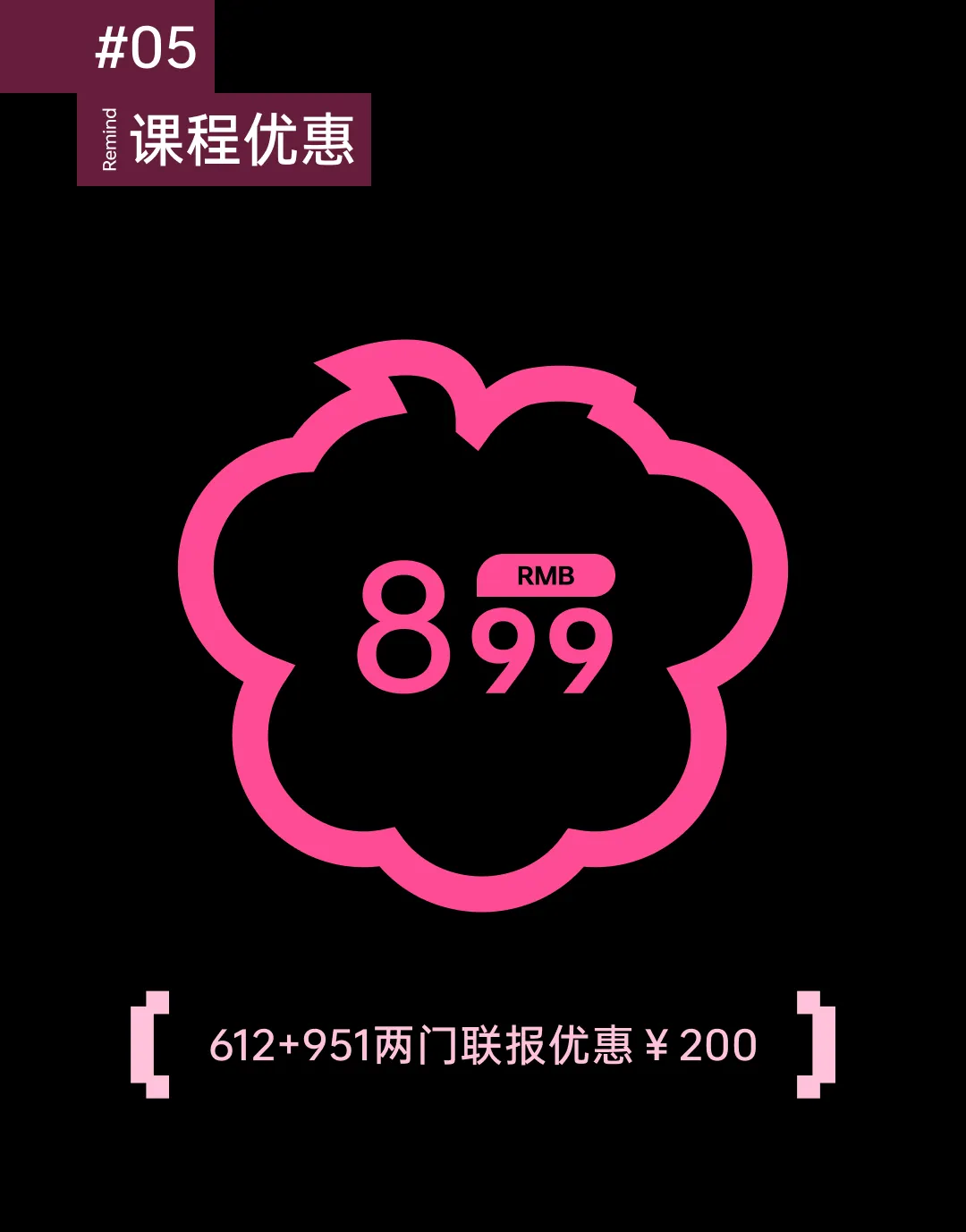 研课上新 | 北邮951设计与创作基础真题1V1批改计划-第6张图片-四季读书网