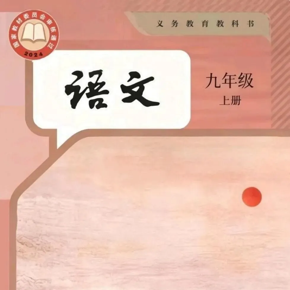 广州中考名额分配-白云区71所初中学校的录取数据~-第75张图片-四季读书网 广州中考名额分配-白云区71所初中学校的录取数据~-第75张图片-四季读书网