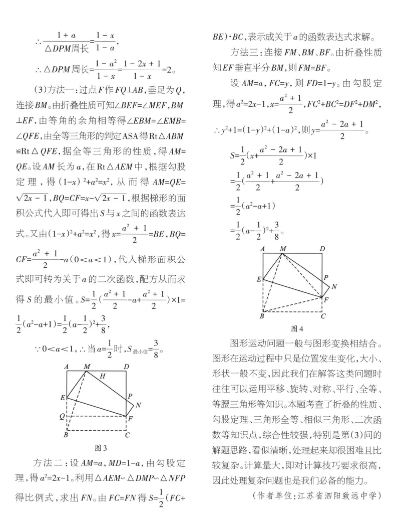 如何突破中考二次函数综合题-第4张图片-四季读书网
