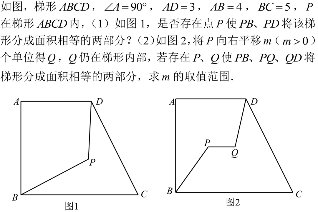 2026年无锡中考数学中的三道难题-第2张图片-四季读书网