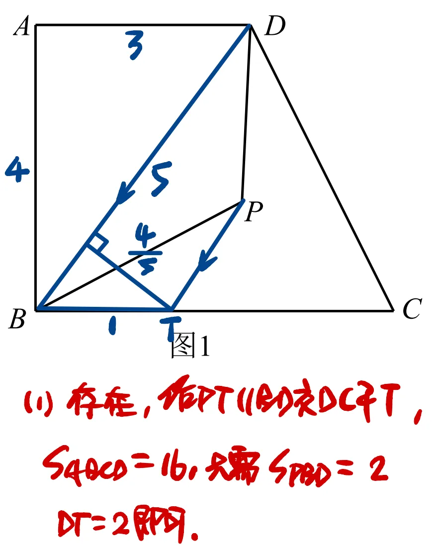 2026年无锡中考数学中的三道难题-第3张图片-四季读书网