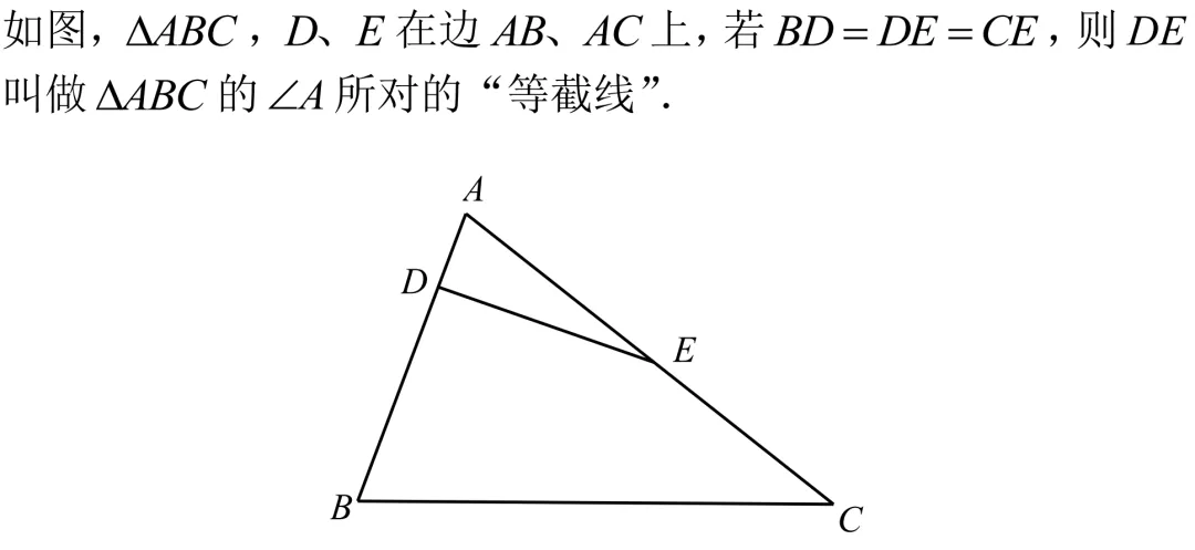 2026年无锡中考数学中的三道难题-第7张图片-四季读书网