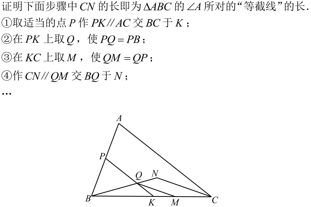 2026年无锡中考数学中的三道难题-第8张图片-四季读书网