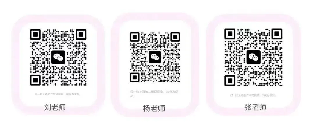 8月22日(周六)|2027届广州新中考政策解读&学业规划分享会来了(9th)-第3张图片-四季读书网