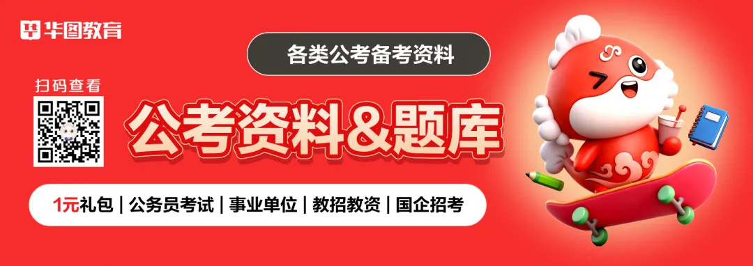 8月15日开考!2027公务员模考大赛启动!-第2张图片-四季读书网