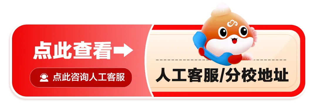 8月15日开考!2027公务员模考大赛启动!-第8张图片-四季读书网