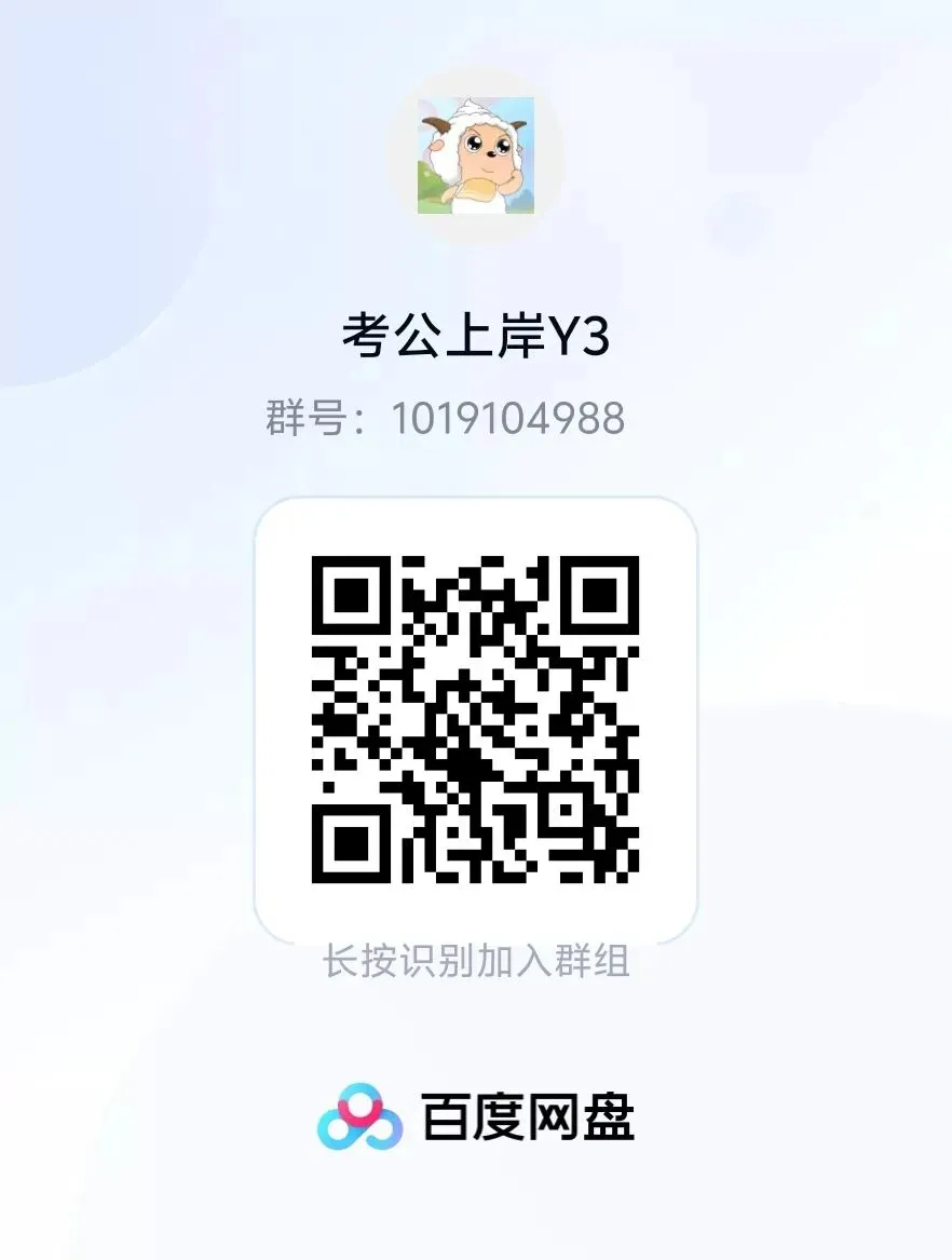 2027上岸倒计时:距离上岸还有N套真题-第1张图片-四季读书网 2027上岸倒计时:距离上岸还有N套真题-第1张图片-四季读书网