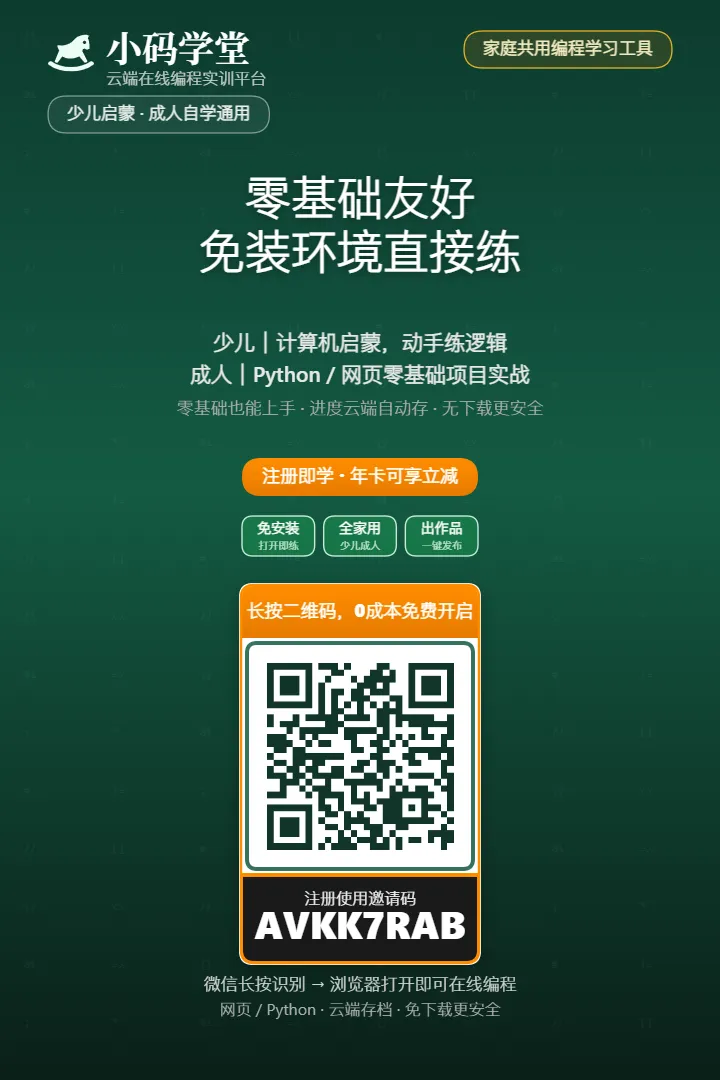 中考结束了,这个暑假别只剩刷题和刷视频-第5张图片-四季读书网