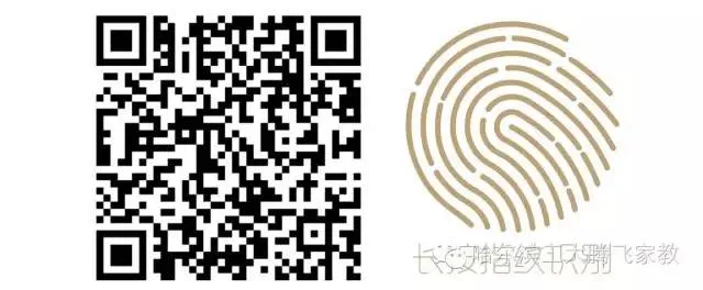 2027中考家长必看!哈市中考信息【中考总分及计分科目】-第3张图片-四季读书网 2027中考家长必看!哈市中考信息【中考总分及计分科目】-第3张图片-四季读书网