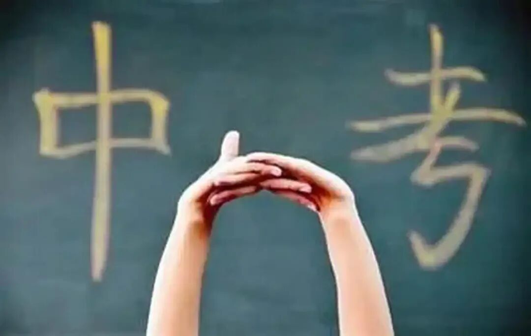 新初三中考倒计时300天,这份月历请收藏-第4张图片-四季读书网