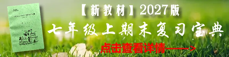 2026年浙江省统考中考科学试题卷(网络版含答案)(附下载链接)-第20张图片-四季读书网 2026年浙江省统考中考科学试题卷(网络版含答案)(附下载链接)-第20张图片-四季读书网