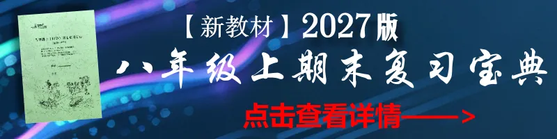 2026年浙江省统考中考科学试题卷(网络版含答案)(附下载链接)-第21张图片-四季读书网 2026年浙江省统考中考科学试题卷(网络版含答案)(附下载链接)-第21张图片-四季读书网