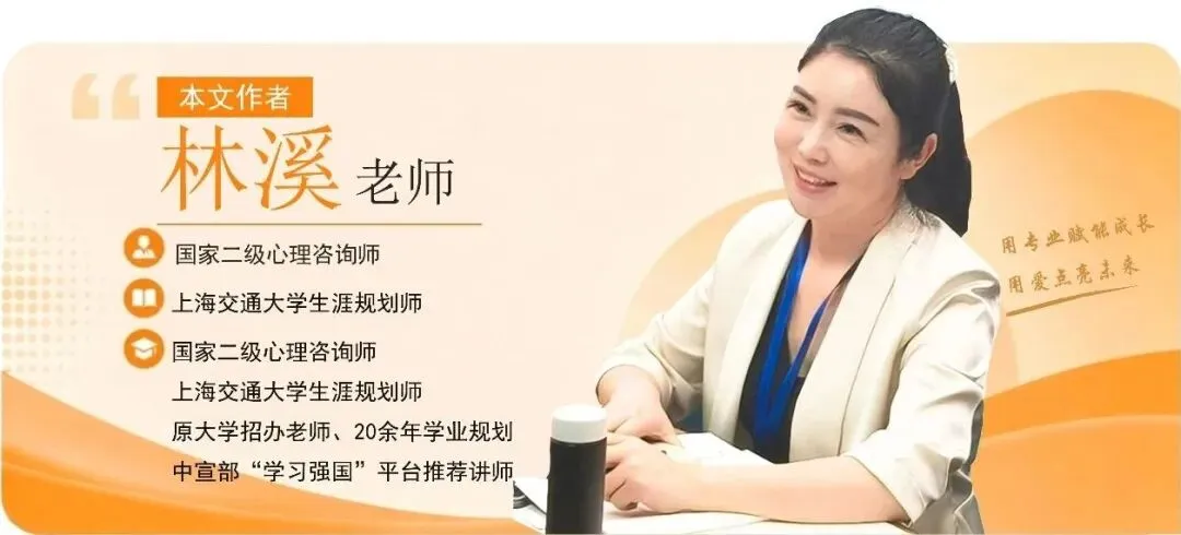 2026 年中考之后,2027 届家长最该避开的三个坑-第1张图片-四季读书网 2026 年中考之后,2027 届家长最该避开的三个坑-第1张图片-四季读书网