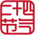 【青春语文·春霞专栏】[苏州2026中考下水文] 我心中的那块“飞地”-第2张图片-四季读书网